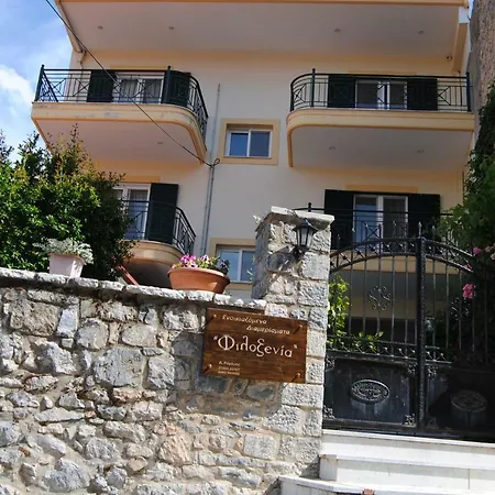 Filoxenia Appartement Levídhion